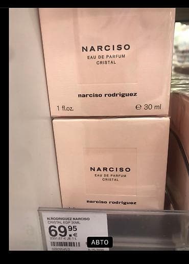 devit 3 qiyməti: Французский парфум Narciso Rodriguez for Her Оригинал Куплен в Европе — 3