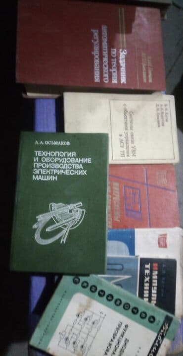 книги на английском бишкек: Rus dilində kitablar, tel:0514417850
ünvan Mərdəkan — 23