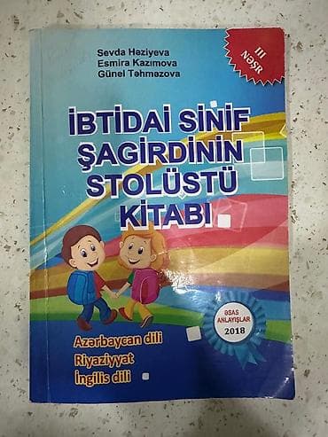 ingilisce luget: Məktəbəqədər və ibtidai sinif şagirdləri üçün tədris vəsaitləri dəsti — 3