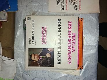 Məhsul: “Azərbaycan Muğamları” – vinil plastinka Musiqiçi: Kamil