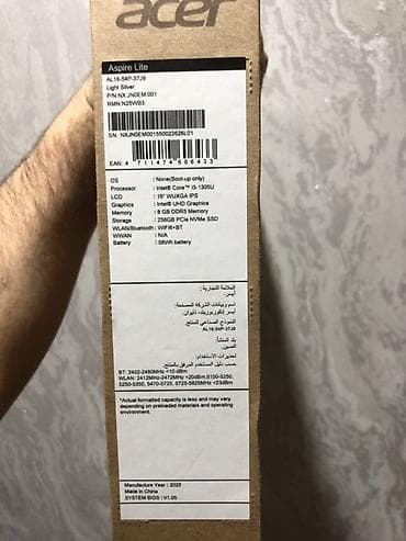 Yeni Acer Aspire, 16 ", Intel Core i3, 256 GB, Ünvandan götürmə, Ödənişli çatdırılma, Rayonlara çatdırılma