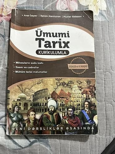 Tədris ədəbiyyatı: Dərslik və vəsaitlər dəsti 1) Azərbaycan Tarixi – Kurikulumla — 2