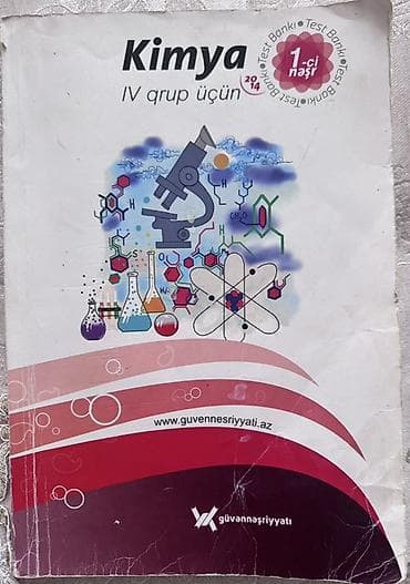 mhm informatika pdf: Məhsul: Kimya və Biologiya üzrə hazırlıq və test topluları (Güvən — 1