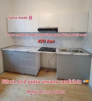 ariz mebel: Metbex mebeli birbasa anbardan satis umumi 3 metr endirimle cemi 470 — 1