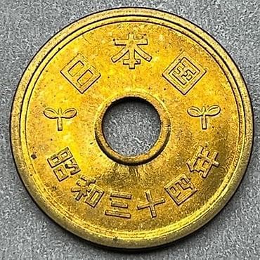 Velosiped ehtiyyat hissələri: Yaponiya 5 yen sikkəsi (baş barmaq deşikli mis-pirinç) - Nominal: 5 — 2