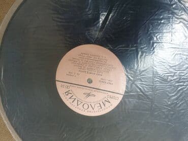 100 dollar neçə manat: Vinil val, Folk, 1984 il — 4