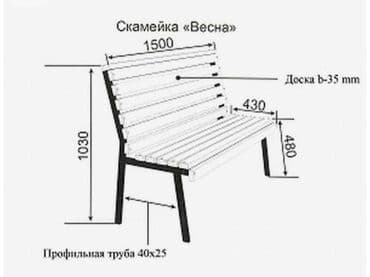 QAZ: Metal karkaslı taxta oturacaq skamyalar - Dizayn: Arxalı, klassik — 6