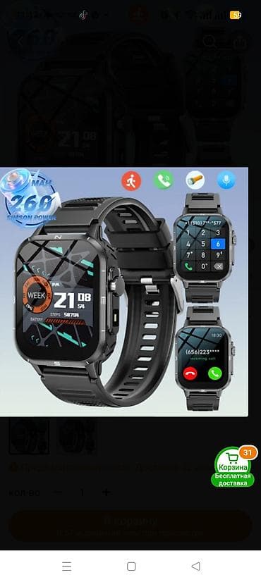 Yeni, Smart saat, rəng - Qara