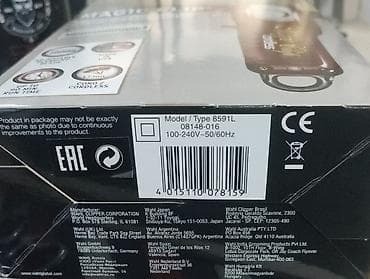 Su qızdırıcı kranlar: Saç qırxan maşın, Wahl, Yeni — 3