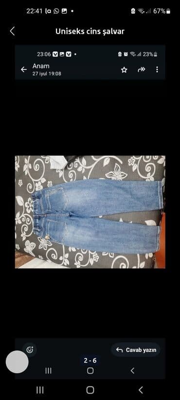 детские вещи джинсы: Джинсы, Унисекс, 5 - 6 лет — 4