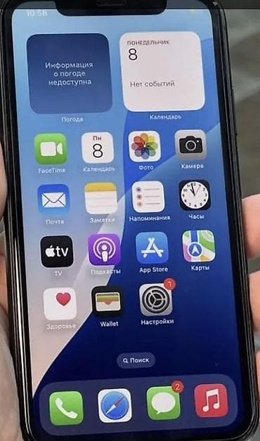 iphone 1164: IPhone 11, Qara — 2