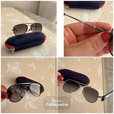 Gün eynəyi, Ray-Ban