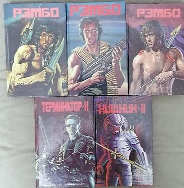 test kitab: Книги по уходу за ребёнком, о косметологии, художественная литература — 1