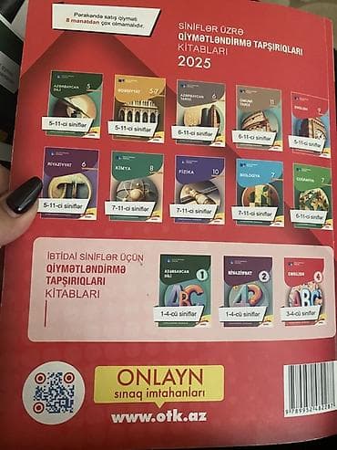 kimya testleri: İngilis dili Testlər 11-ci sinif, DİM, 1-ci hissə — 2