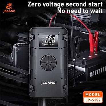buggy motor: JEQANG JP‑S152 – çoxfunksiyalı nasoslu avtomobil fövqəladə işə salma — 3