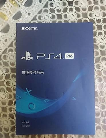 irşad electronics ps4: Çoox Təcili Satılır Problemsiz İdeal Vəzyətdə 1 aydı alınıb Pultlar — 4