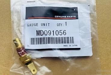 ucuz parca: Airtrek katalizator sensoru cu2w 4g63t, mn122063 90azn — 10
