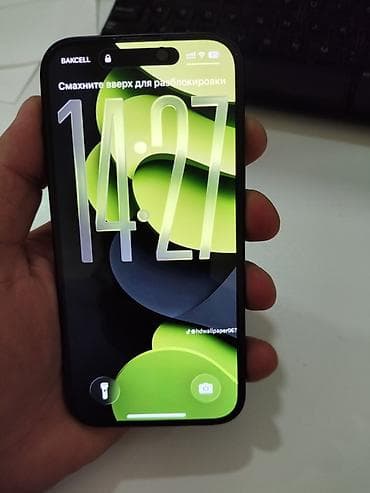 IPhone 15, 128 GB, Qara, Simsiz şarj, Face ID