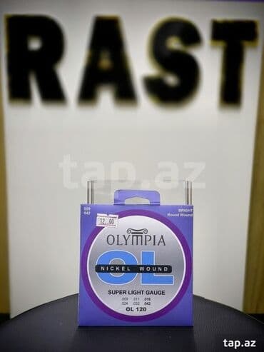 qitaralar: Bürünc Simlər, Yeni, Ünvandan götürmə — 1