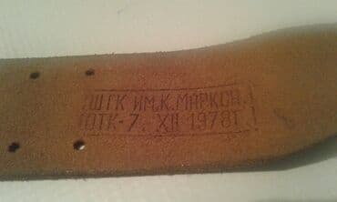 бусы из натурального камня: Ремень, Натуральная кожа, Новый — 6