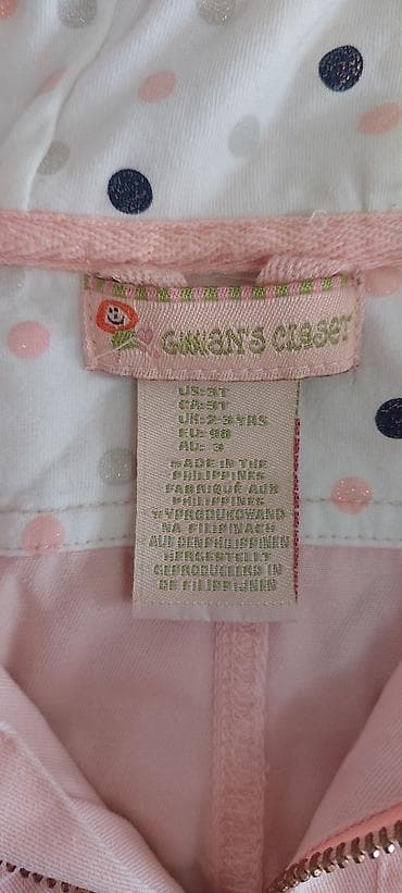 kurtka turk dilinde: Kurtka, Qız üçün, 2 - 3 yaş — 2