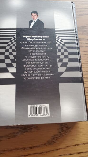 услада очей в разъяснении прав жен и мужей скачать бесплатно: В Отличном состоянии — 3