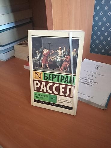 Kitab paketi – 4 adda 1) The Secret History of the World – Jonathan — 9