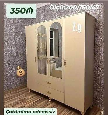 Yeni, 4 qapılı, Güzgülü, Bej, Digər material, Açılan, Düz dolab