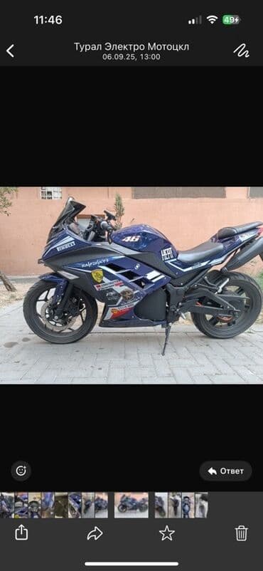 электро мопед: Elektrik motosiklet – sport tipli kuzov və mavi rəngdə. Yungul qeza — 3