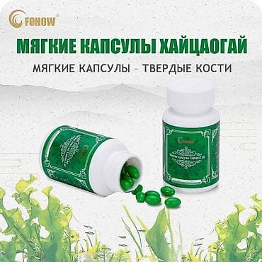 Kalsium çatışmamazlığına son Tek mehsul ile 100 de 100 orqanizm