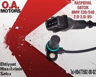 ниссан ванетте запчасти: Bütün nov avtomobillərin ehtiyyat hisselerinin satışı. Məhsulun adini — 5