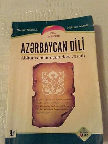математика 5 класс рабочая тетрадь 2 часть азербайджан: "Azerbaycan dili" ders vesaitleri. Чтобы посмотреть все мои — 4
