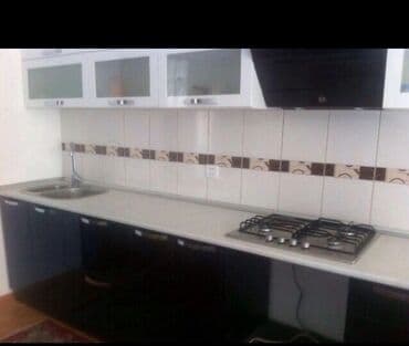 Продаётся срочно в связи с переездом без аспиратора. Длина 4. 20 см