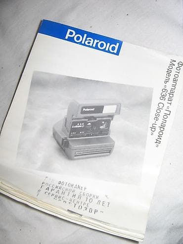 polaroid camera: Fotoaparat Polaroid. Cox az istifade olunub. demek olar ki — 3