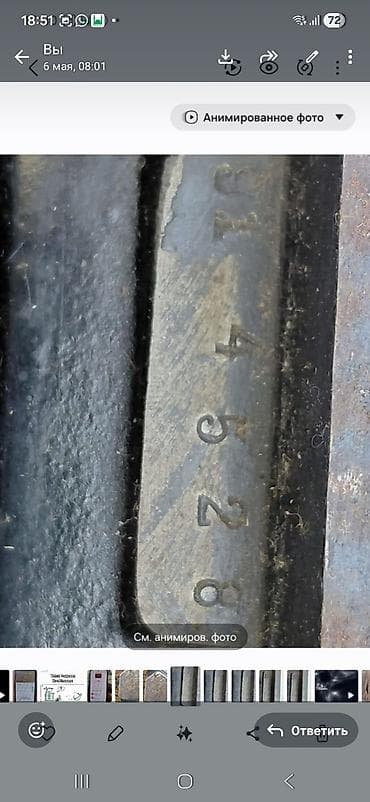 Antik mexaniki tikiş maşını - Qol ilə fırladılan çarx (flywheel) və — 5