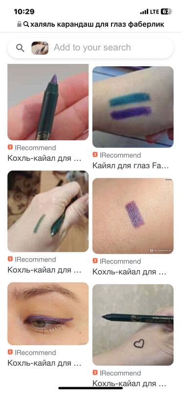 qas ucun karandaslar: Göz qələmi, Faberlic, Yeni, Ünvandan götürmə, Rayonlara çatdırılma, Pulsuz çatdırılma — 1