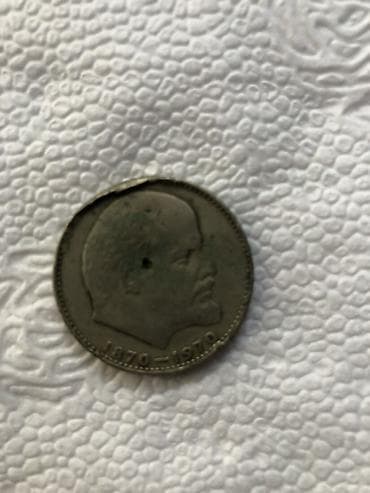 qepik alan: 25 Rubl, 2018 il — 5