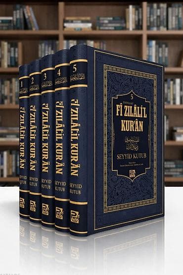 CD, DVD disklər və kassetlər: Fi Zilalil Kuran 5 cild Quran Təfsiri Vəziyyəti :YENİ Termo dəri — 2