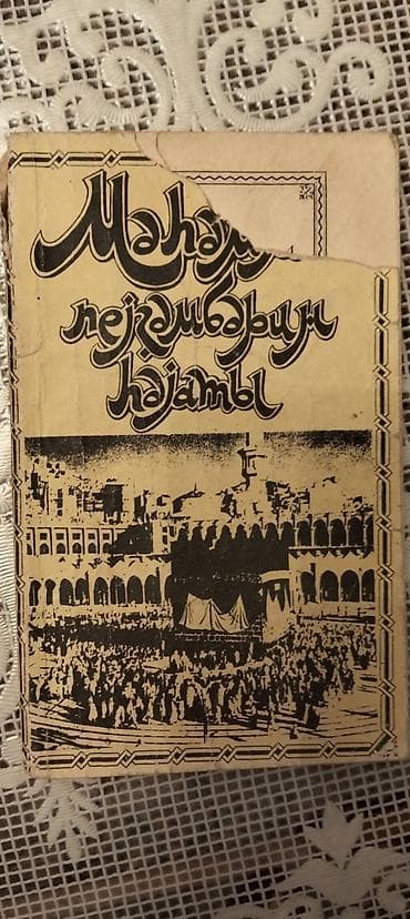 Книги и журналы: Dini kitablar bir ədəd 3 manatdan başlayır — 6