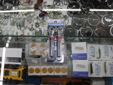 sinler ve diskler: Baqaj Purjin 15 azn — 1