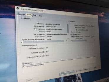 ekran kartı notebook: Б/у HP 15.6 ", Intel Core i5, 256 ГБ, Самовывоз — 4