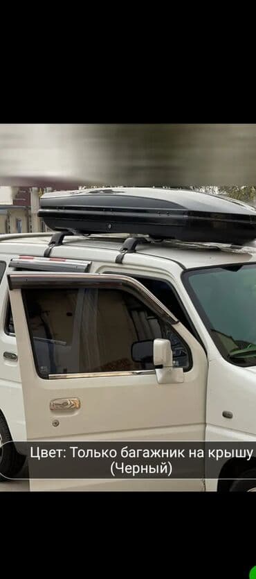 дом на колесах turbo az: Багажники на крышу — 6
