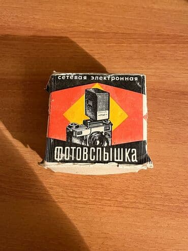 gunəş panelli kamera: Fotaparat antika ideal veziyyetde karopkasinda spiskasida ustunde — 5