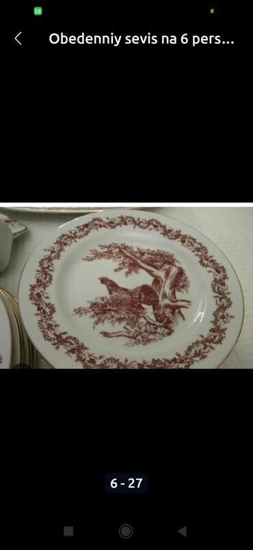 saxlama gabi: Çay dəsti — 3