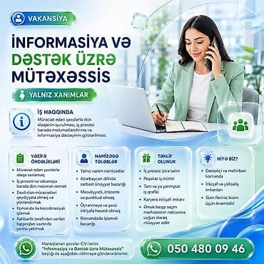 Вакансии: İnformasiya və Dəstək üzrə Mütəxəssis 📢 İnkişaf etməkdə olan — 1