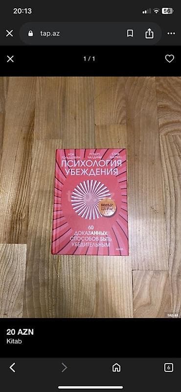 Məhsul: “Psixologiya Ubezhdeniya” (rus dilində) – “İnandırmanın