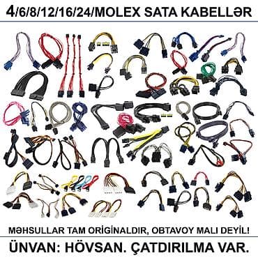 4/6/8/12/24pin/Molex/SATA Kabellər 📍Ünvan: Bakı şəh, Suraxanı ray