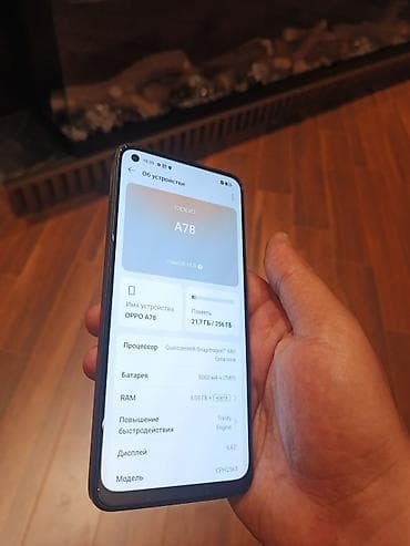 duymeli telefon: Oppo A78, 256 GB, rəng - Boz, Barmaq izi — 2