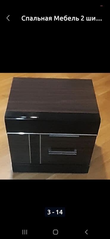 Heykəlciklər: Bellona — 3