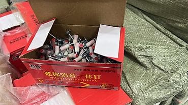 Təmir və tikinti: Məhsul: dyubel-mismarı 1p/200 eded Təsvir: - Beton, kərpic və polad — 2